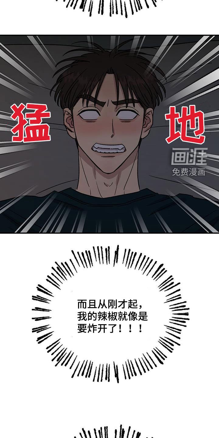 第44章：睡不着
