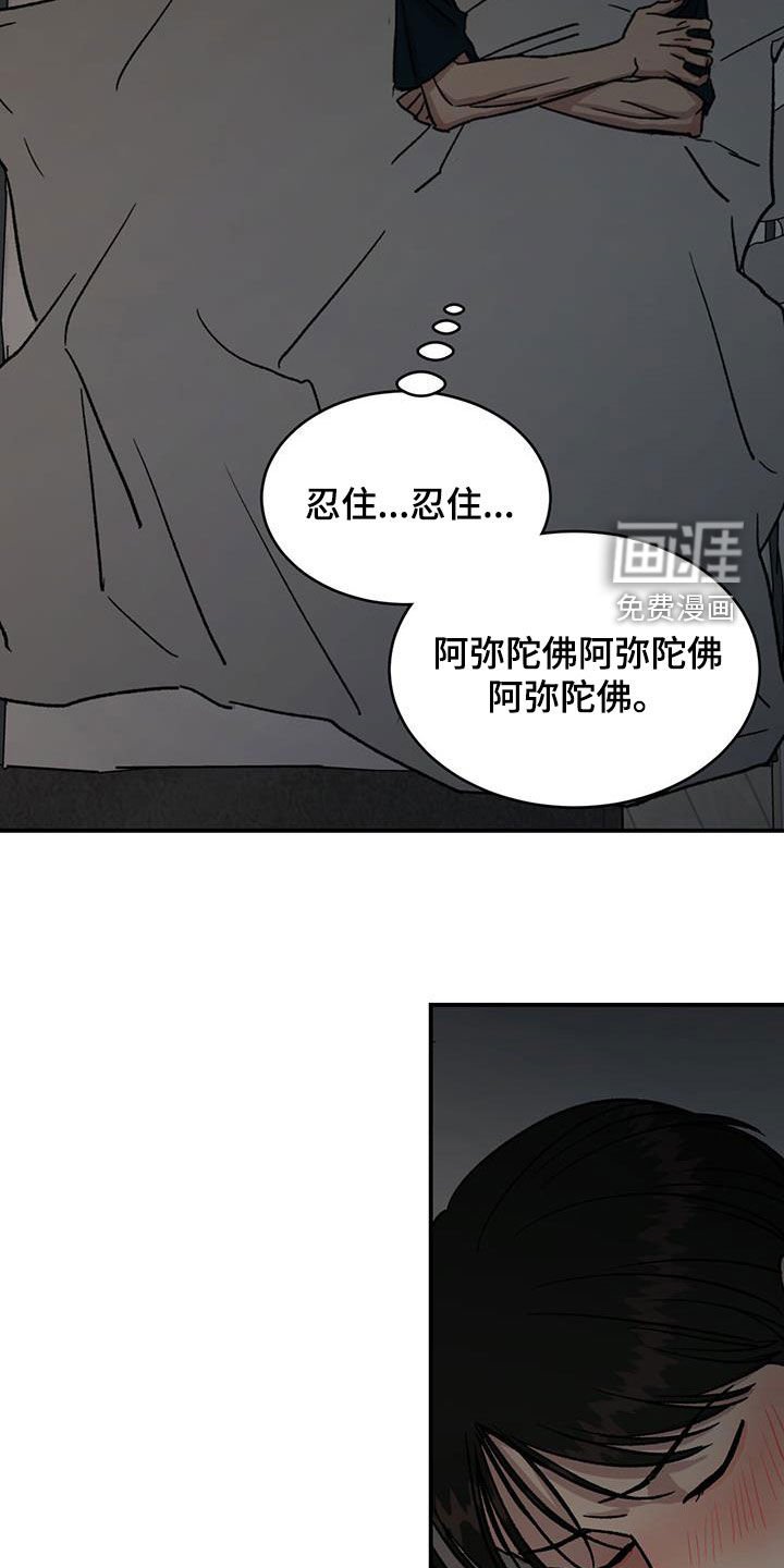 第44章：睡不着