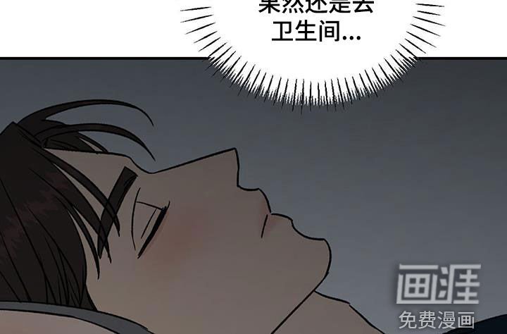 第44章：睡不着