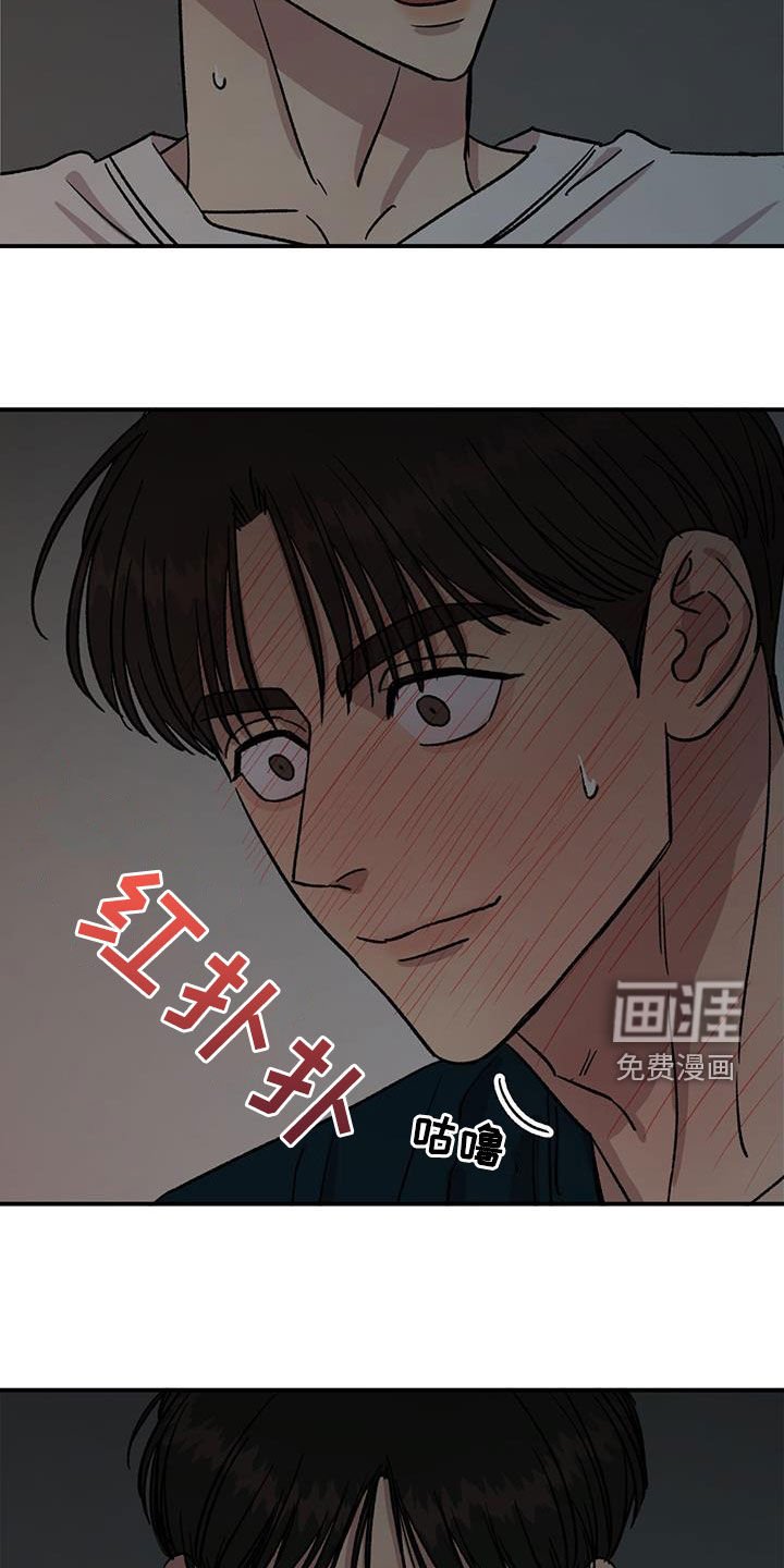 第44章：睡不着
