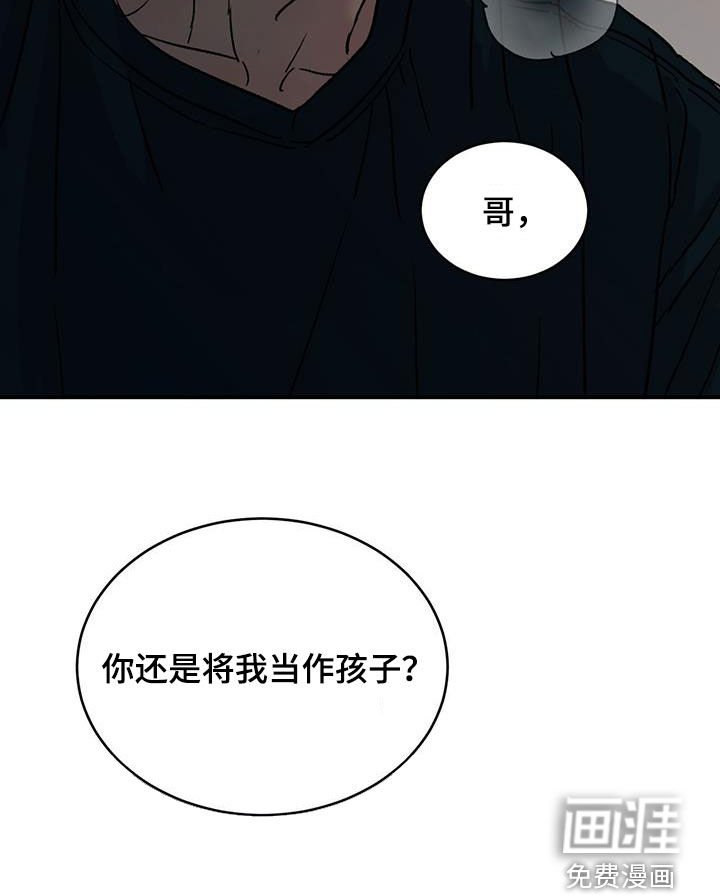 第44章：睡不着