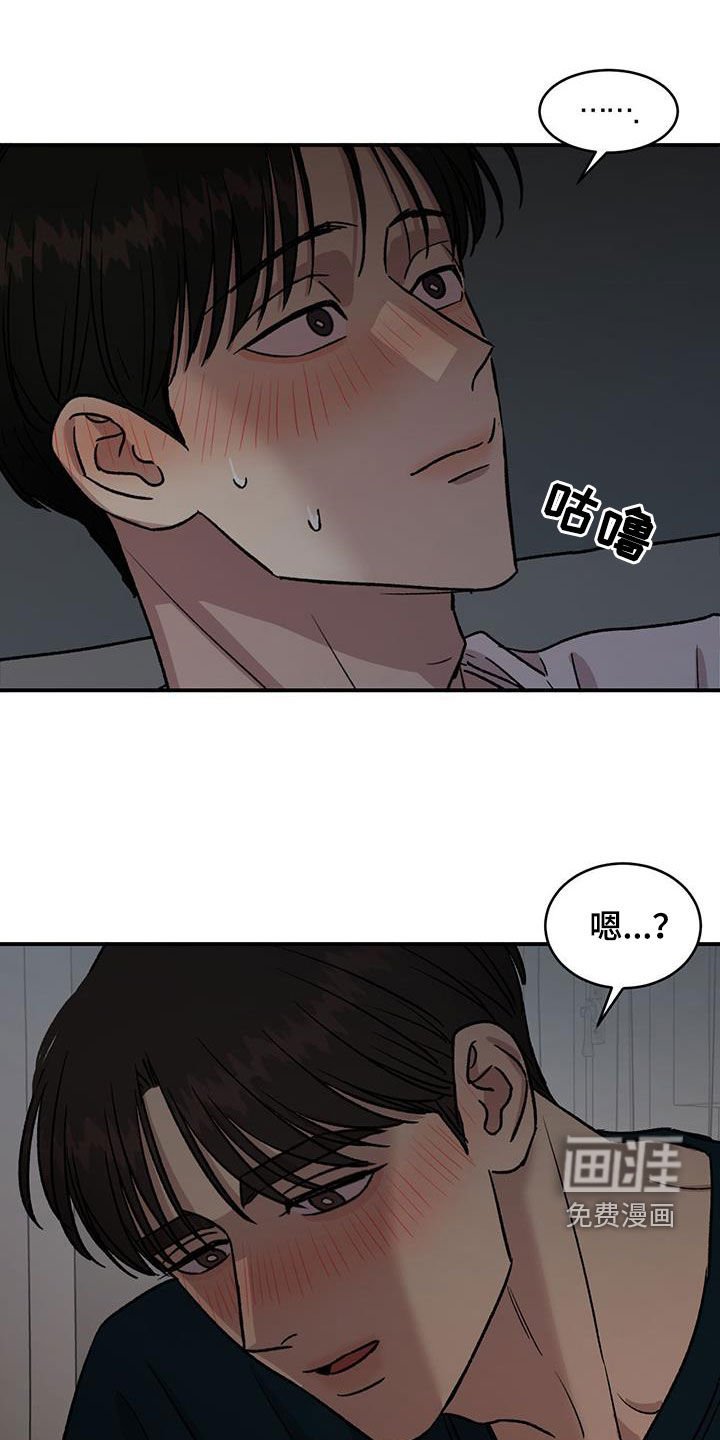 第45章：你要好好教我（第一季完结）