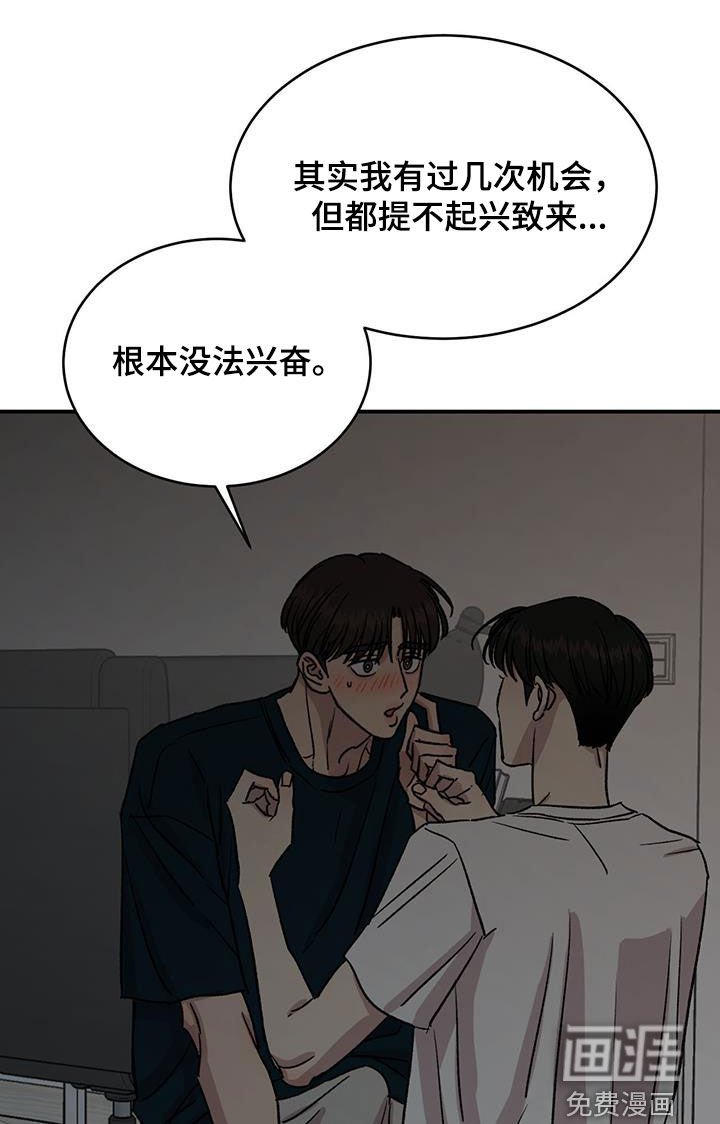 第45章：你要好好教我（第一季完结）