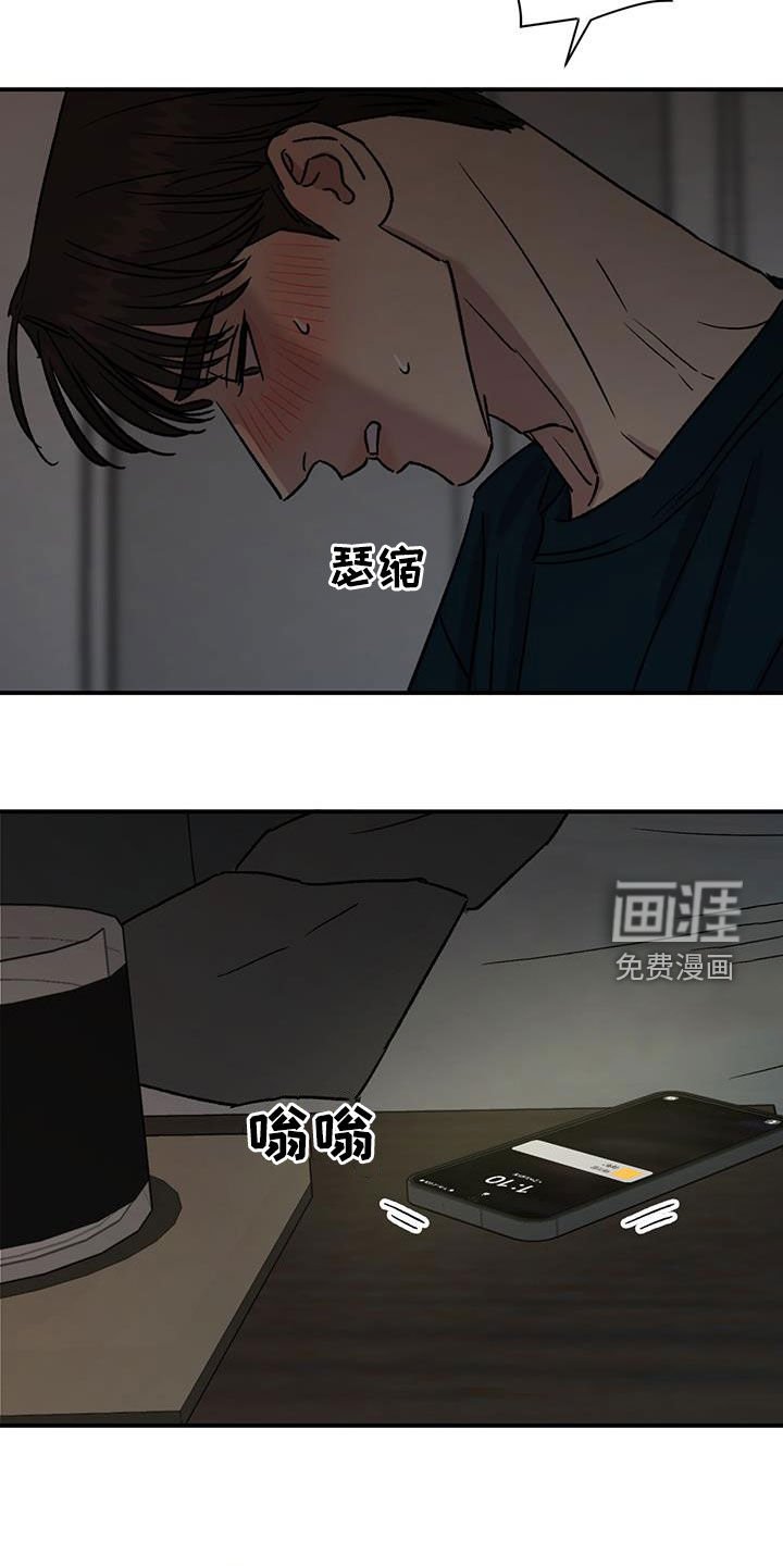 第45章：你要好好教我（第一季完结）