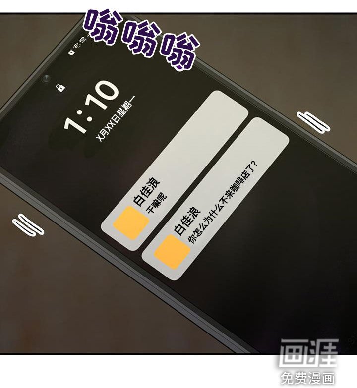 第45章：你要好好教我（第一季完结）