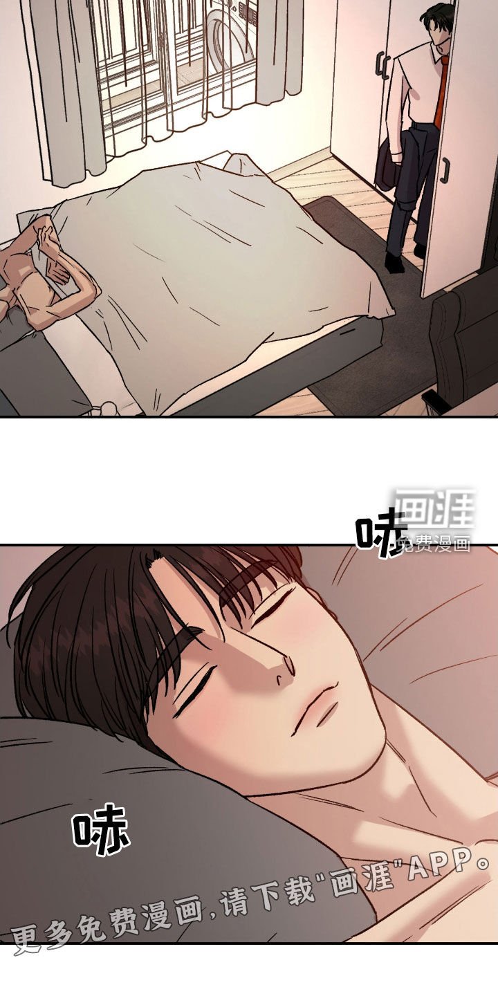 第46章：【第二季】没办法拒绝