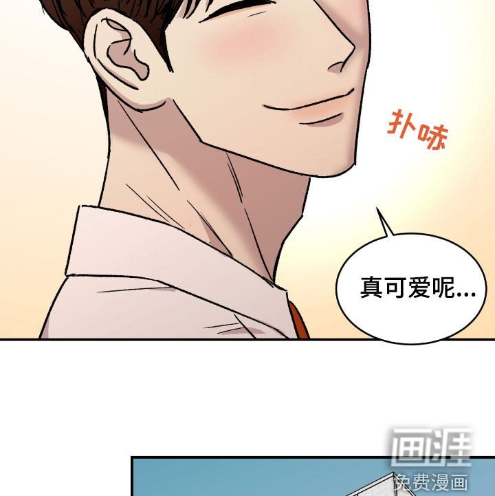第46章：【第二季】没办法拒绝
