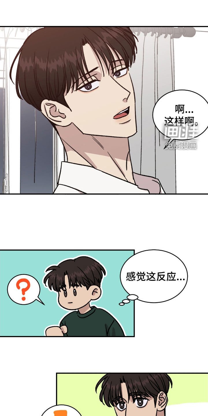 第47章：【第二季】想抱他