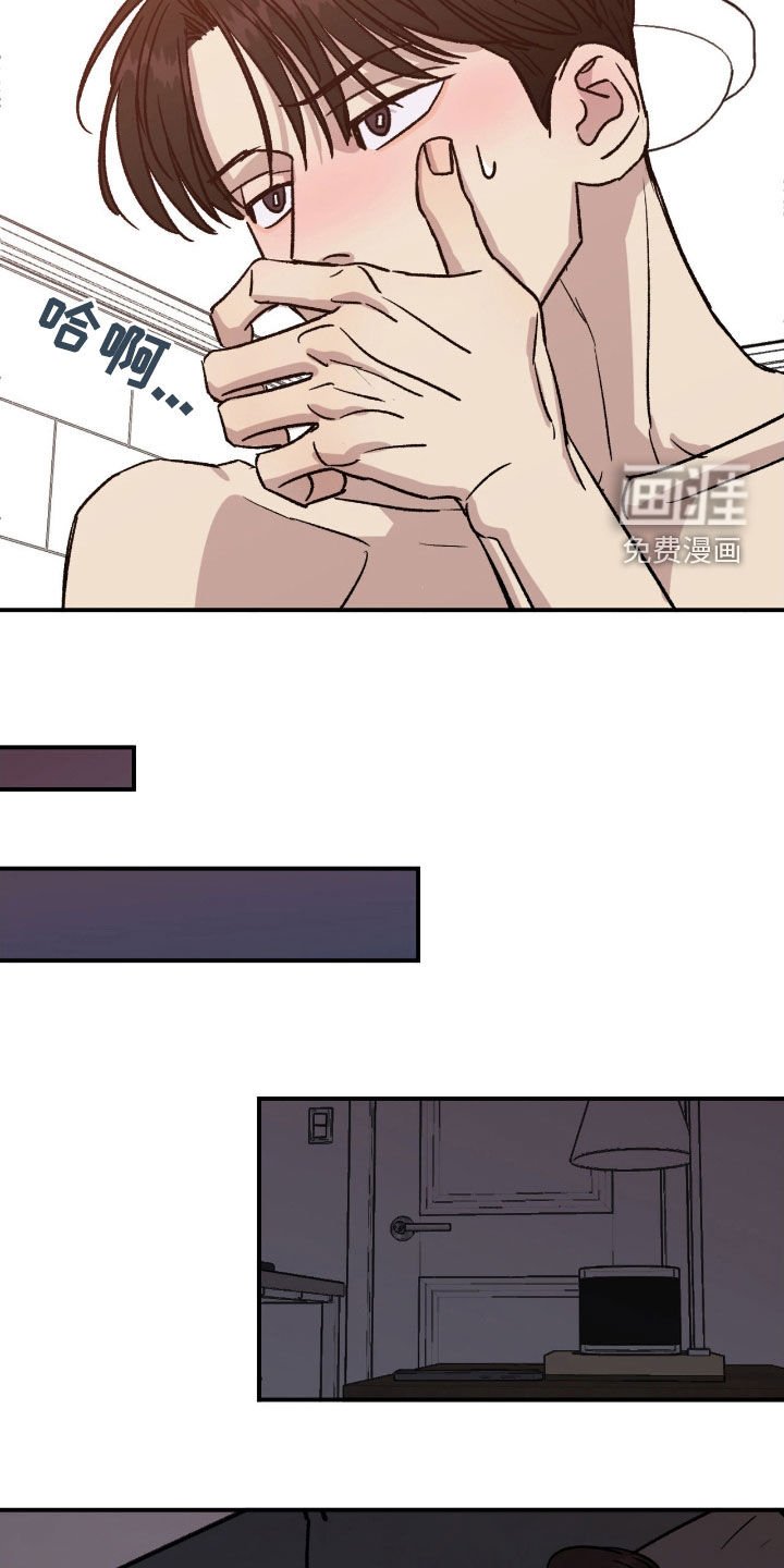 第47章：【第二季】想抱他