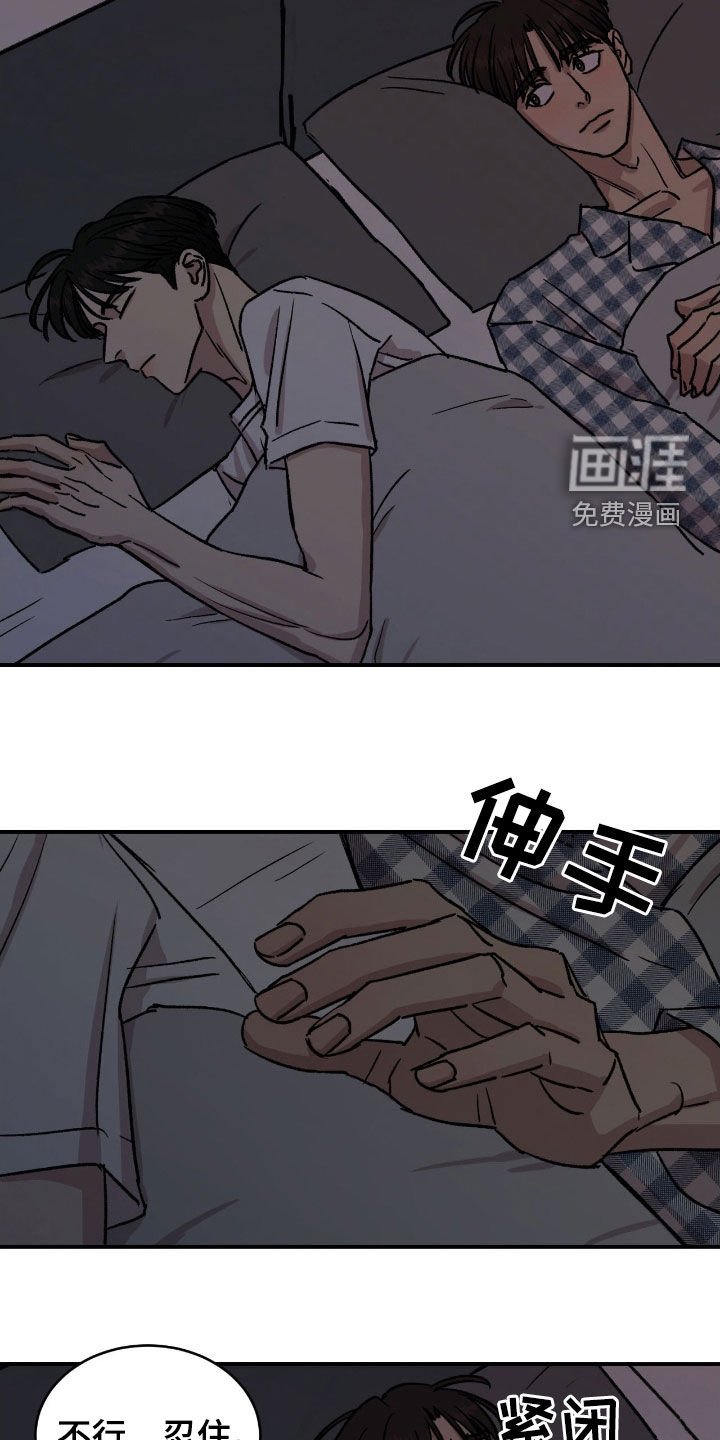 第47章：【第二季】想抱他