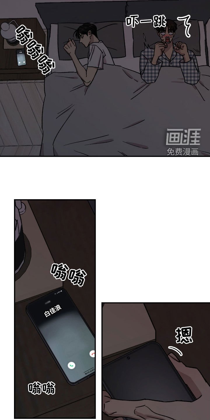 第47章：【第二季】想抱他