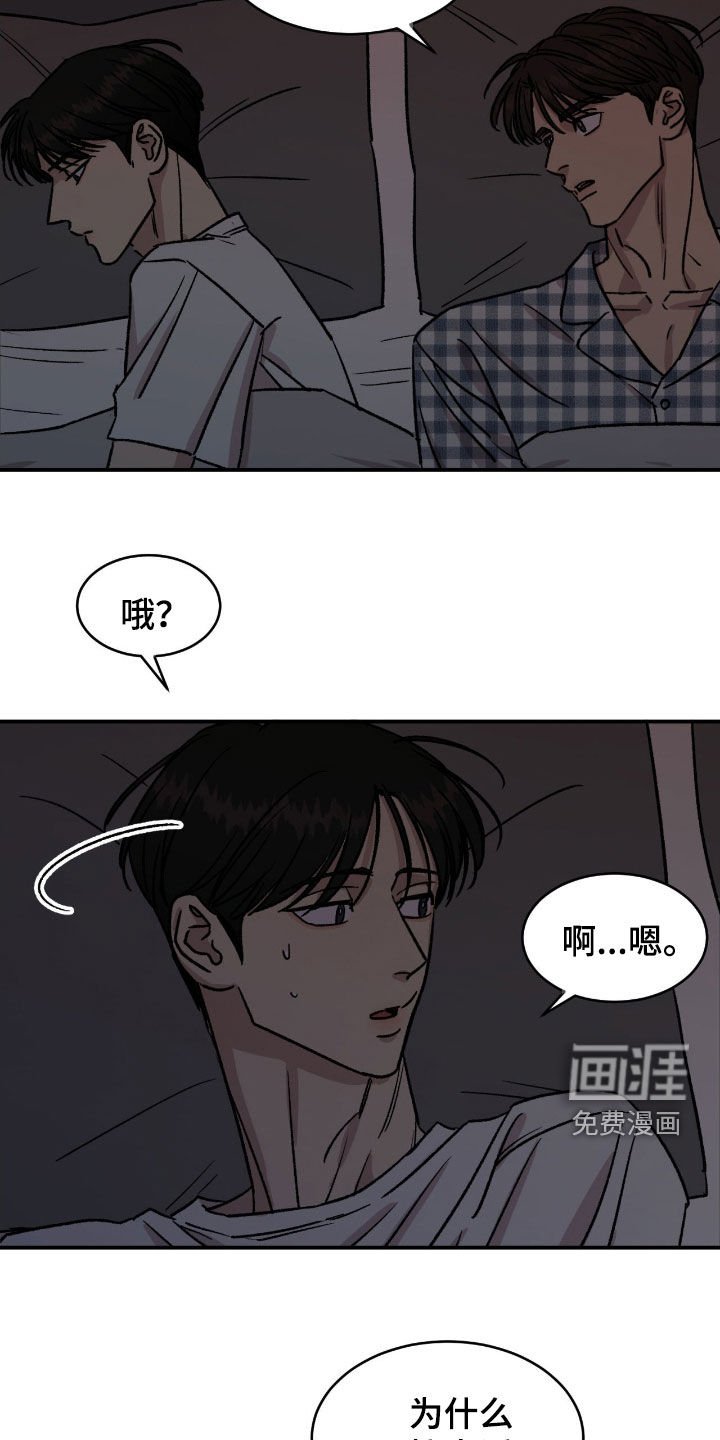 第48章：【第二季】我们的关系