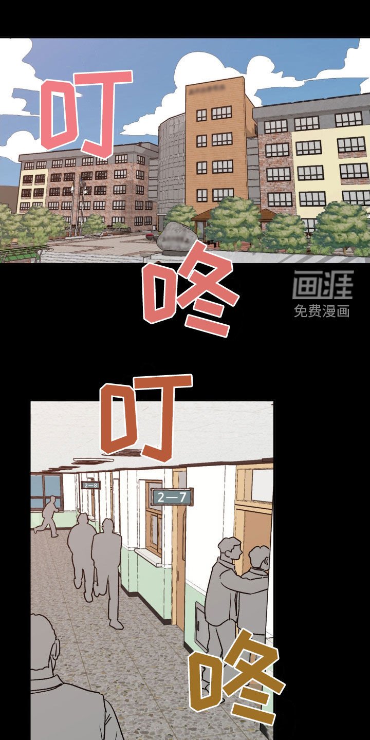第49章：【第二季】羡慕