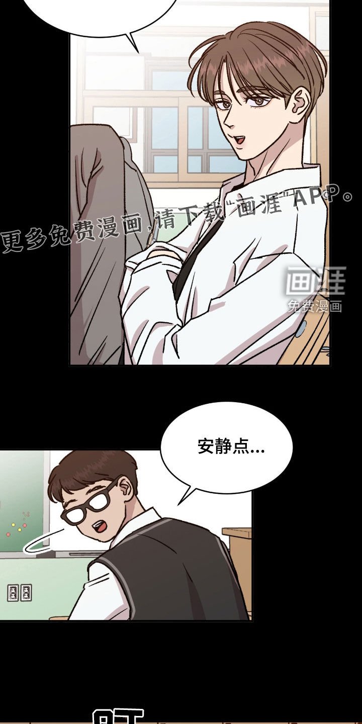 第49章：【第二季】羡慕