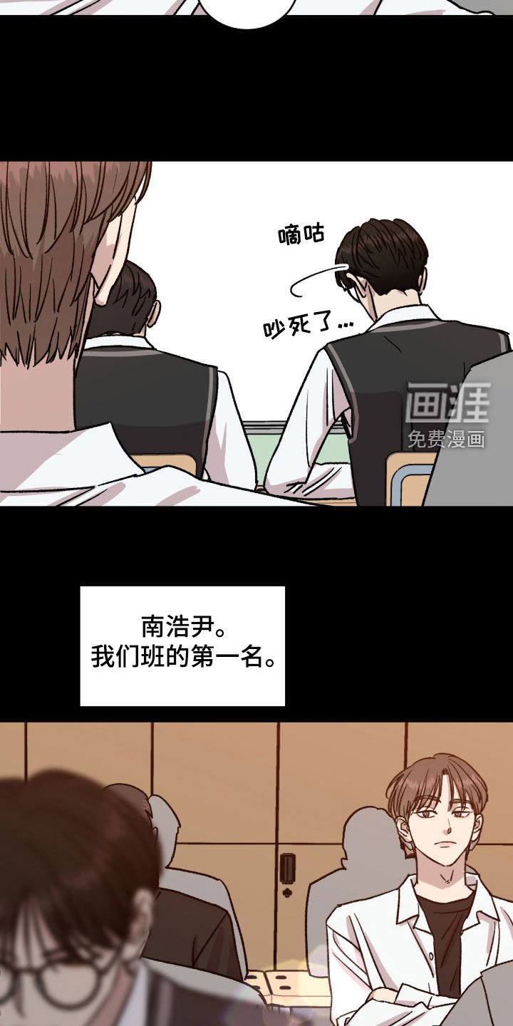 第49章：【第二季】羡慕