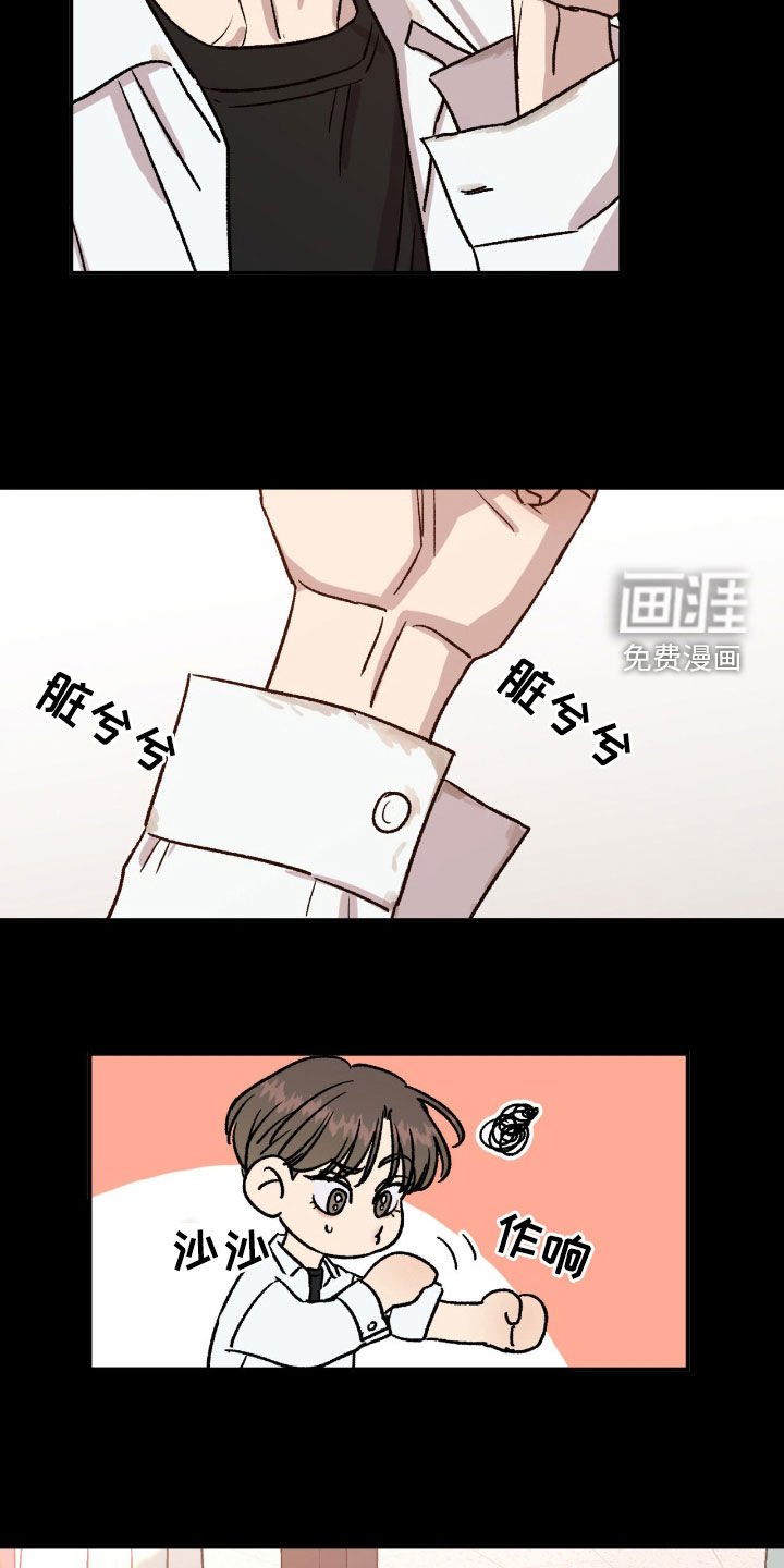 第49章：【第二季】羡慕