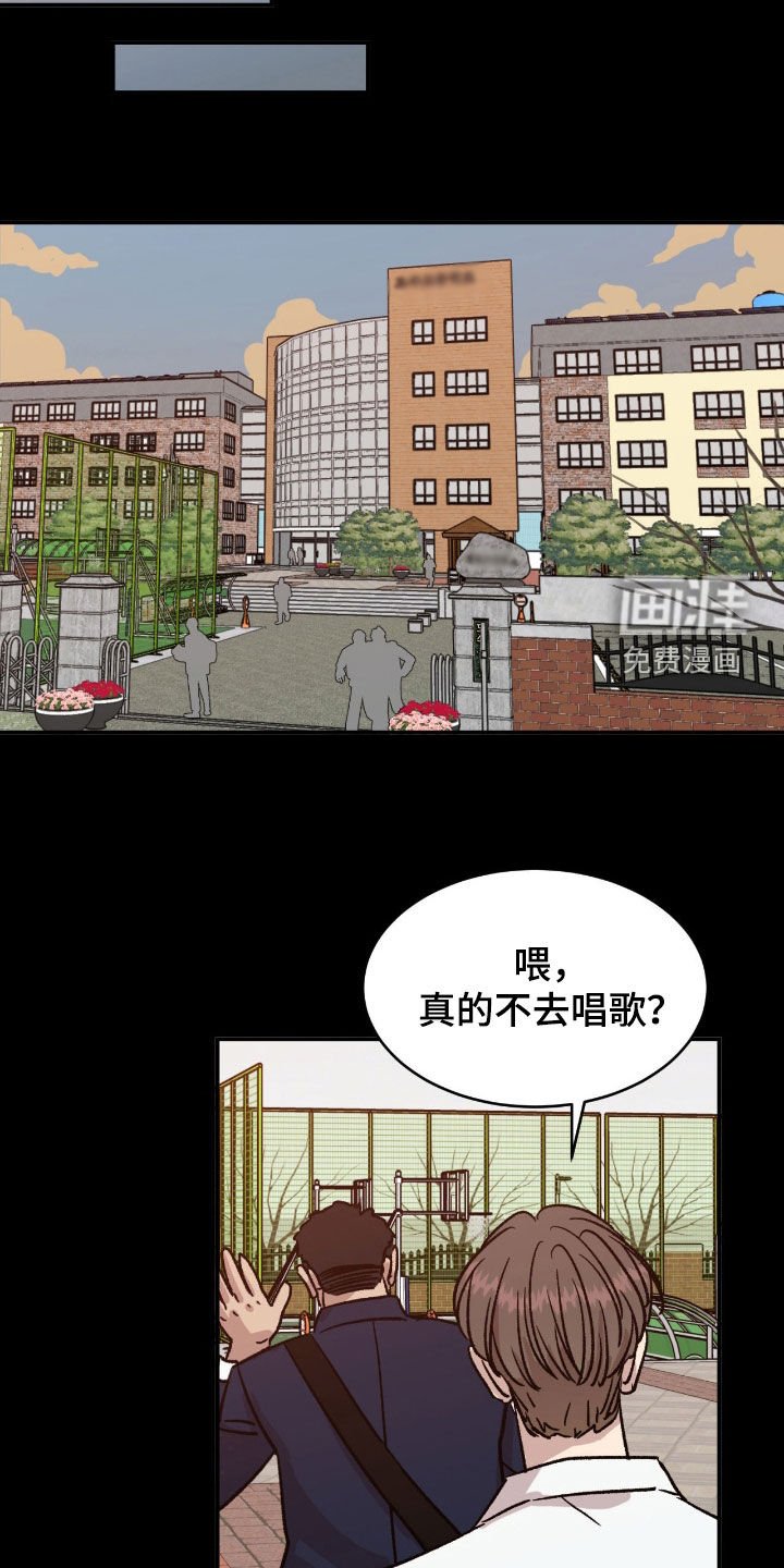 第49章：【第二季】羡慕