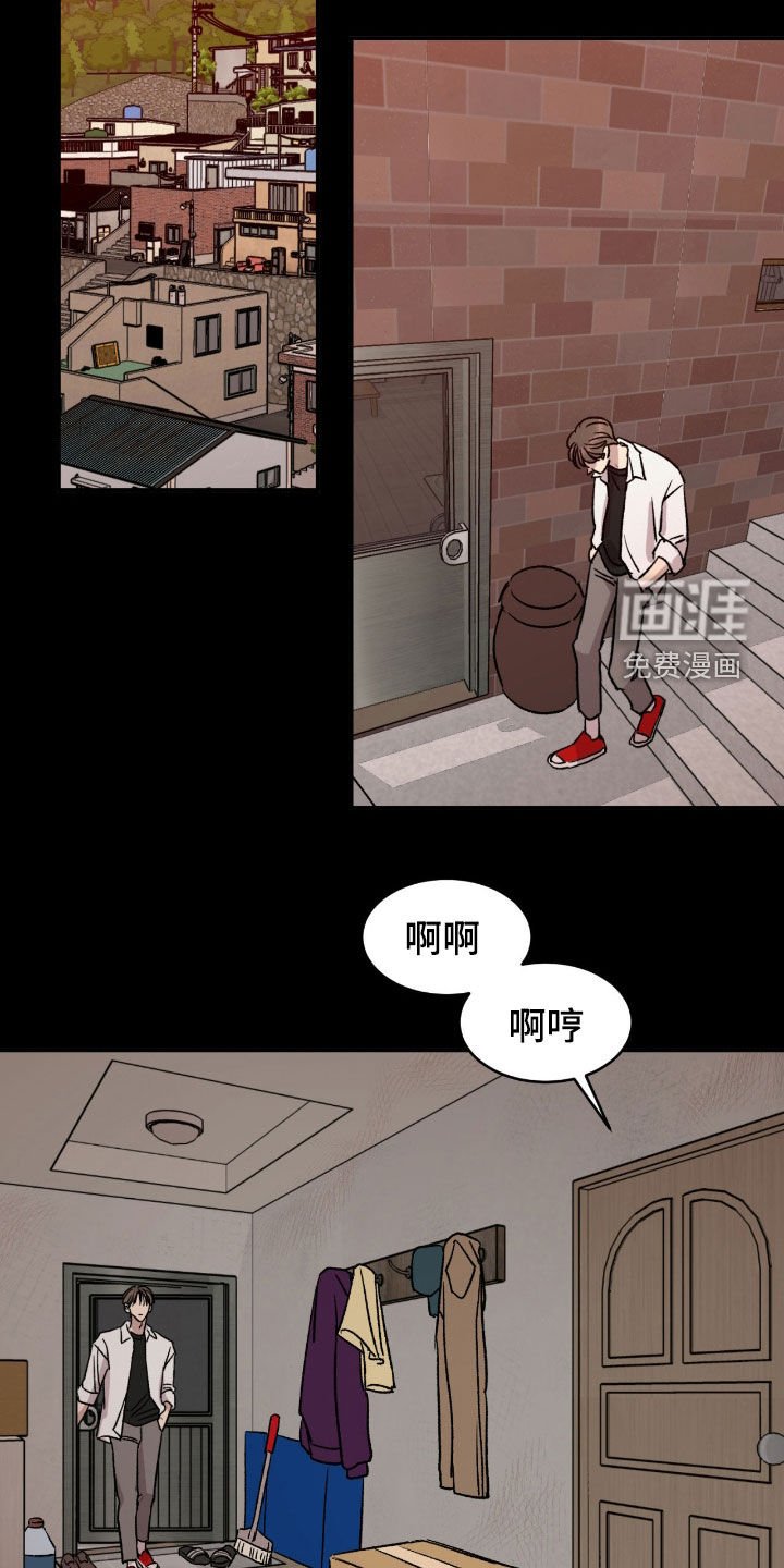 第49章：【第二季】羡慕