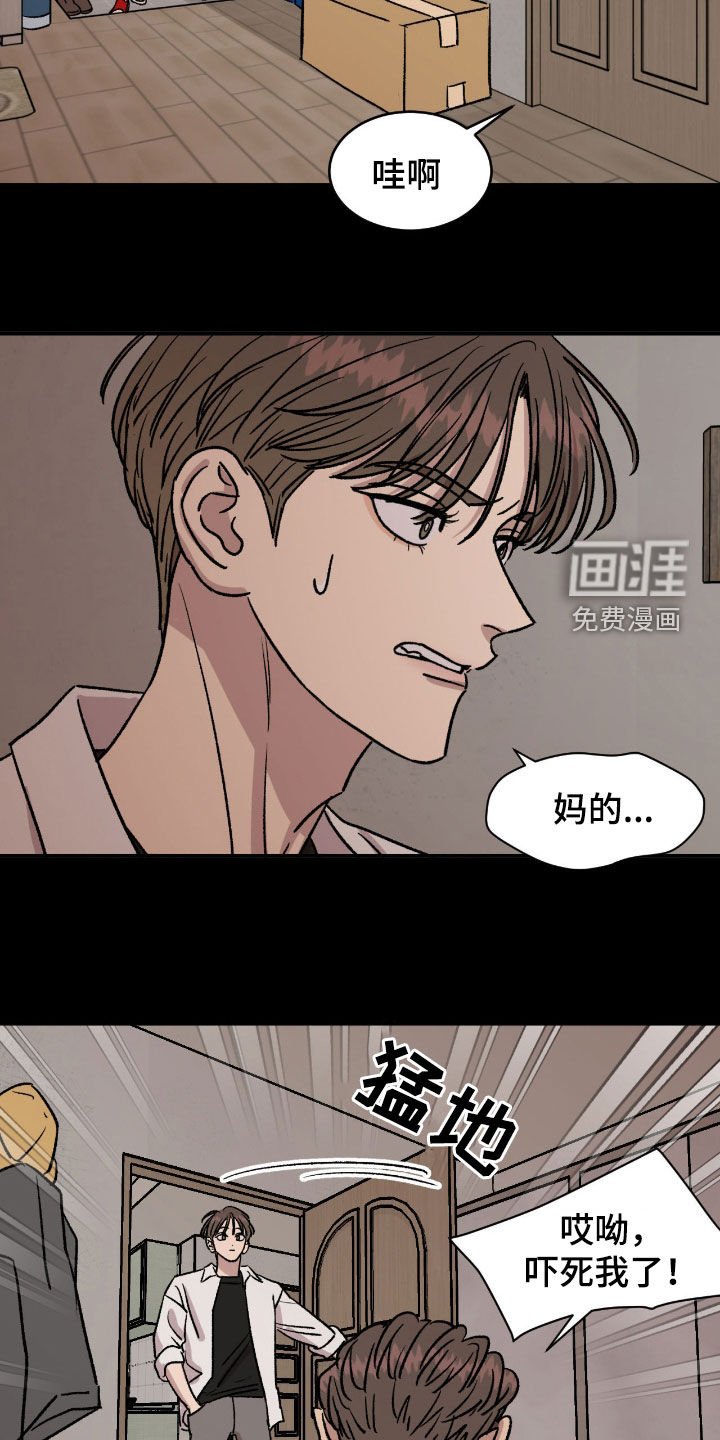 第49章：【第二季】羡慕