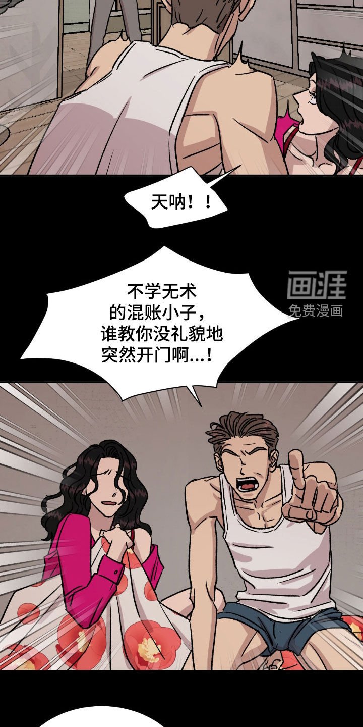 第49章：【第二季】羡慕