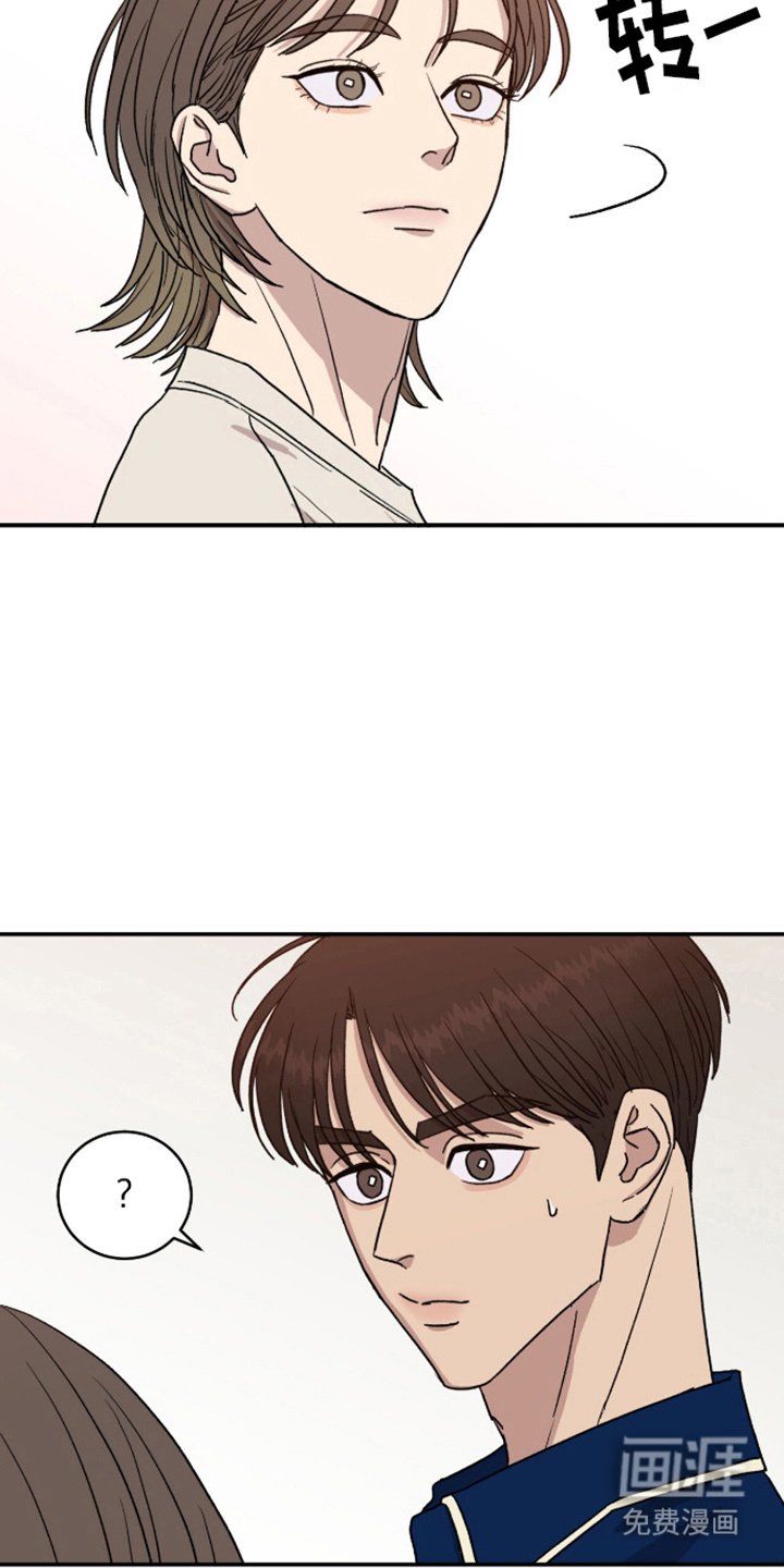 第5章：生气
