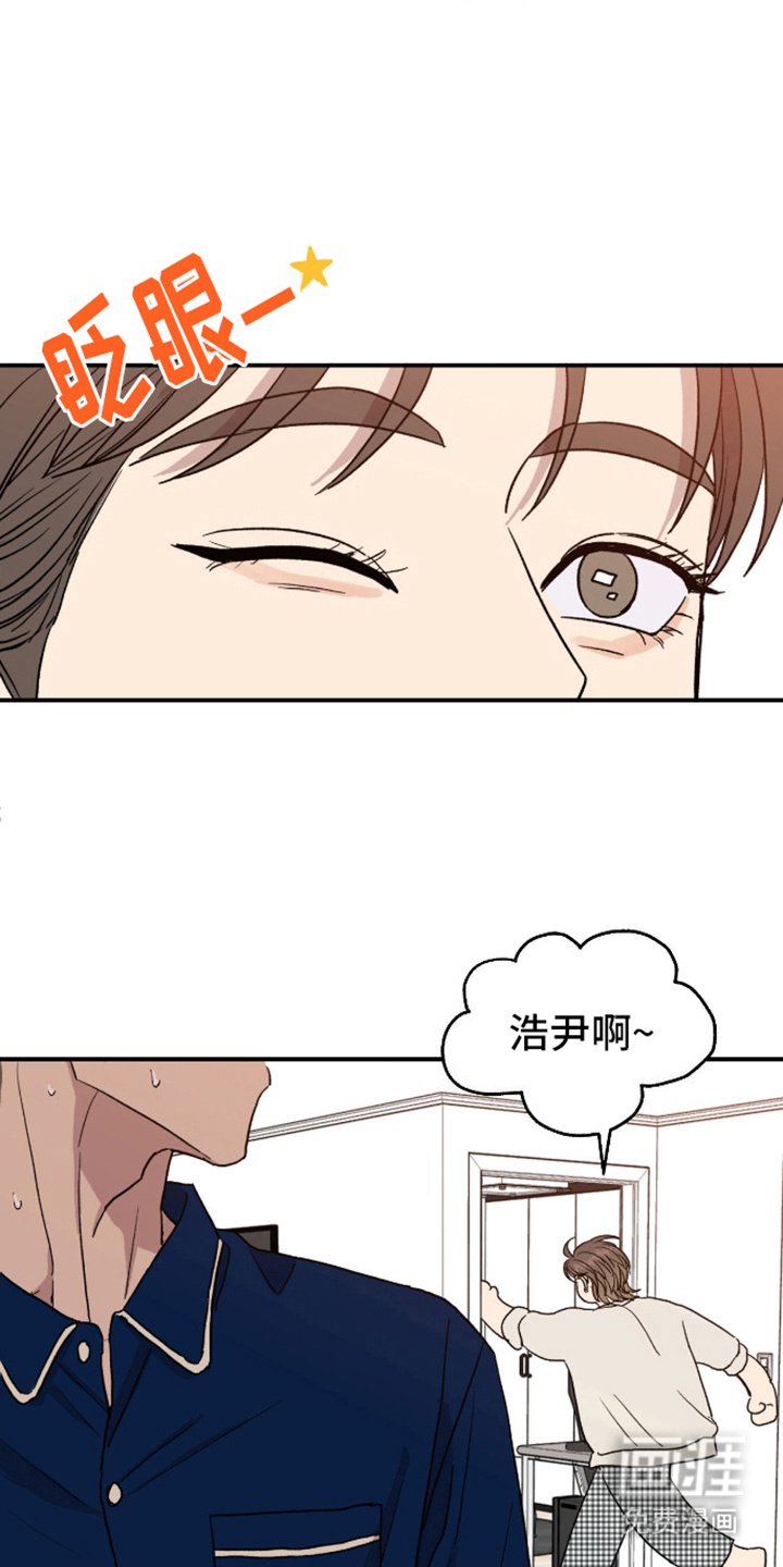 第5章：生气