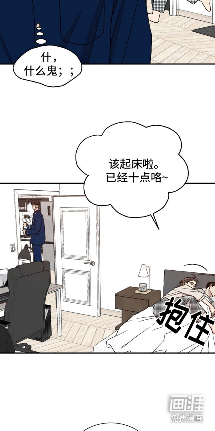 第5章：生气