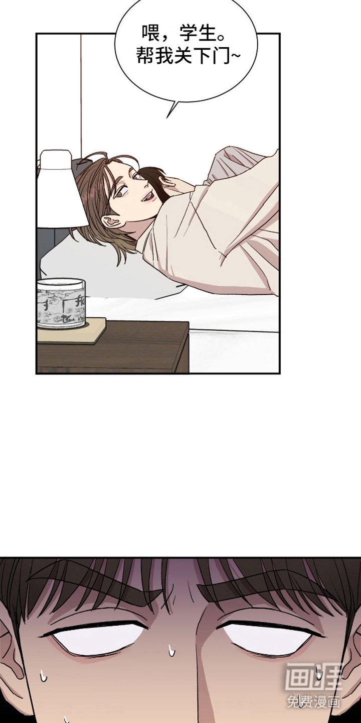 第5章：生气