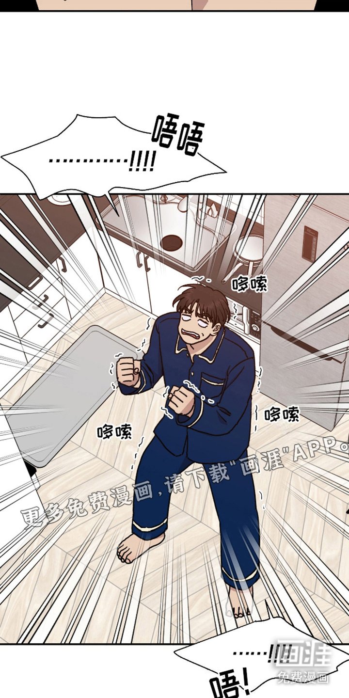 第5章：生气