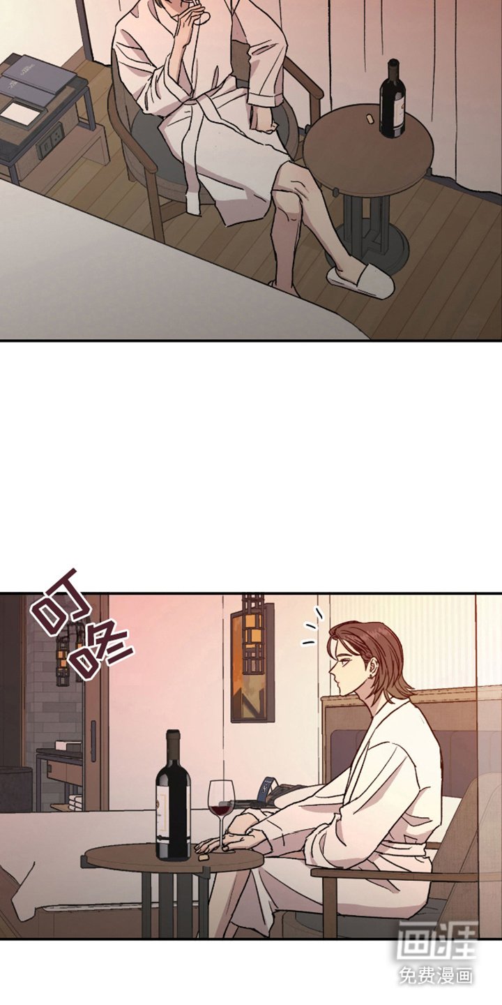 第5章：生气