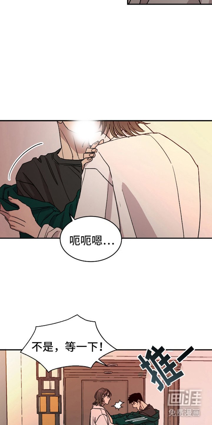 第5章：生气