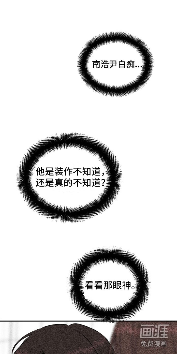 第5章：生气