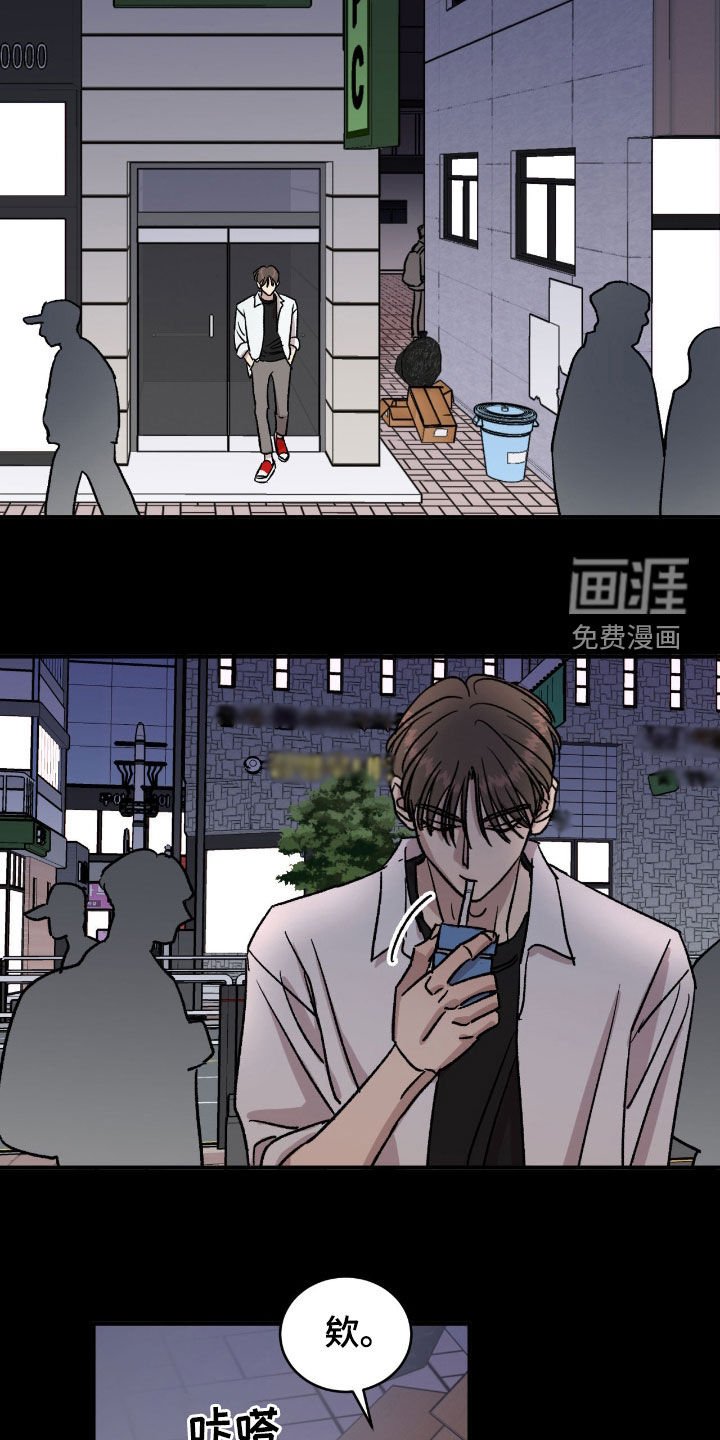 第50章：【第二季】今晚收留我吧