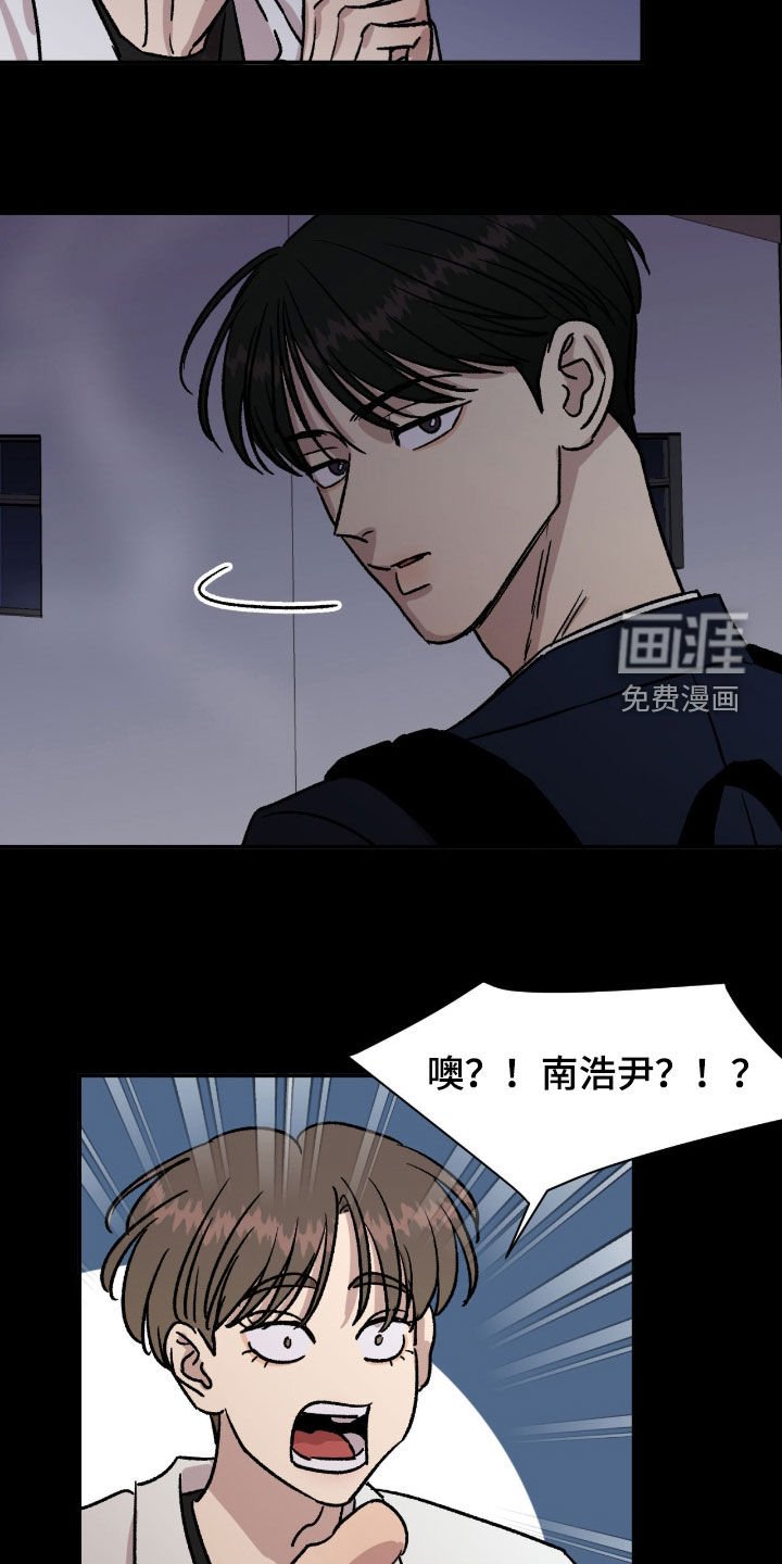 第50章：【第二季】今晚收留我吧