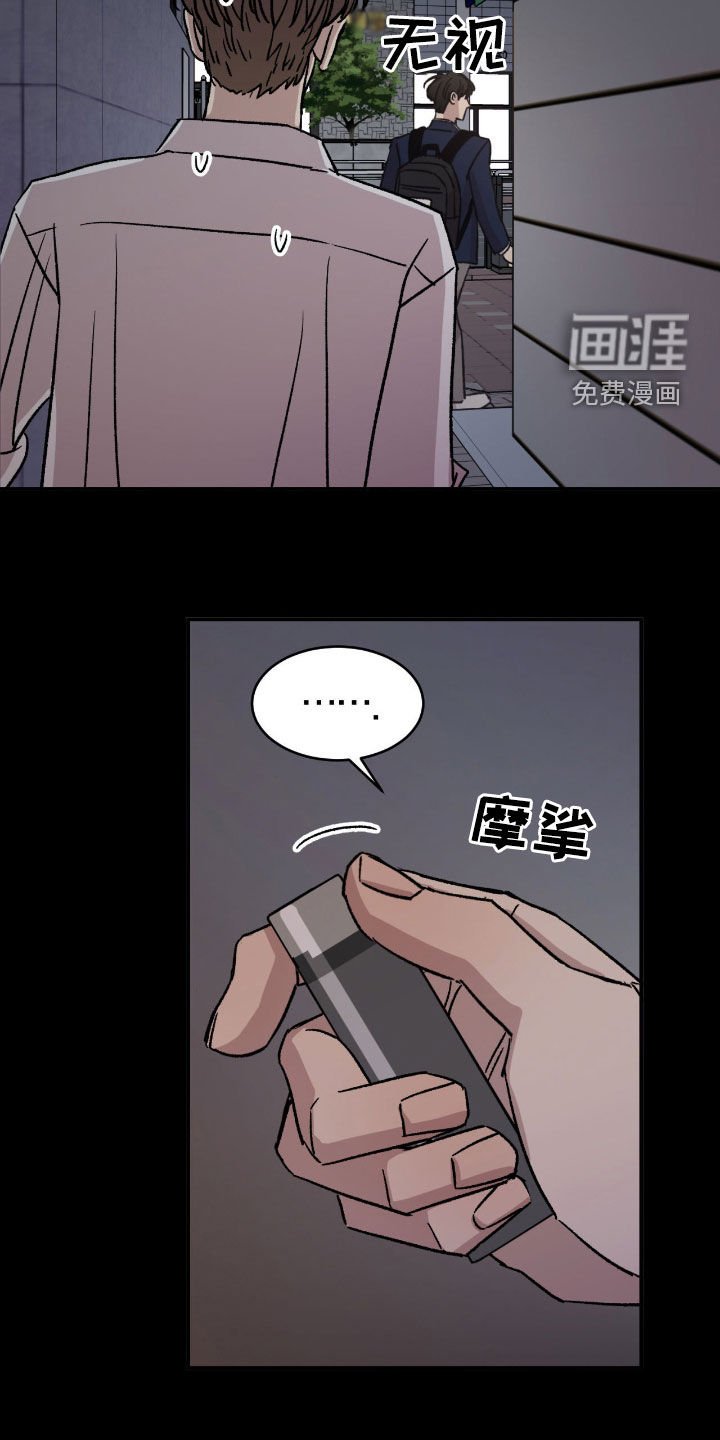 第50章：【第二季】今晚收留我吧