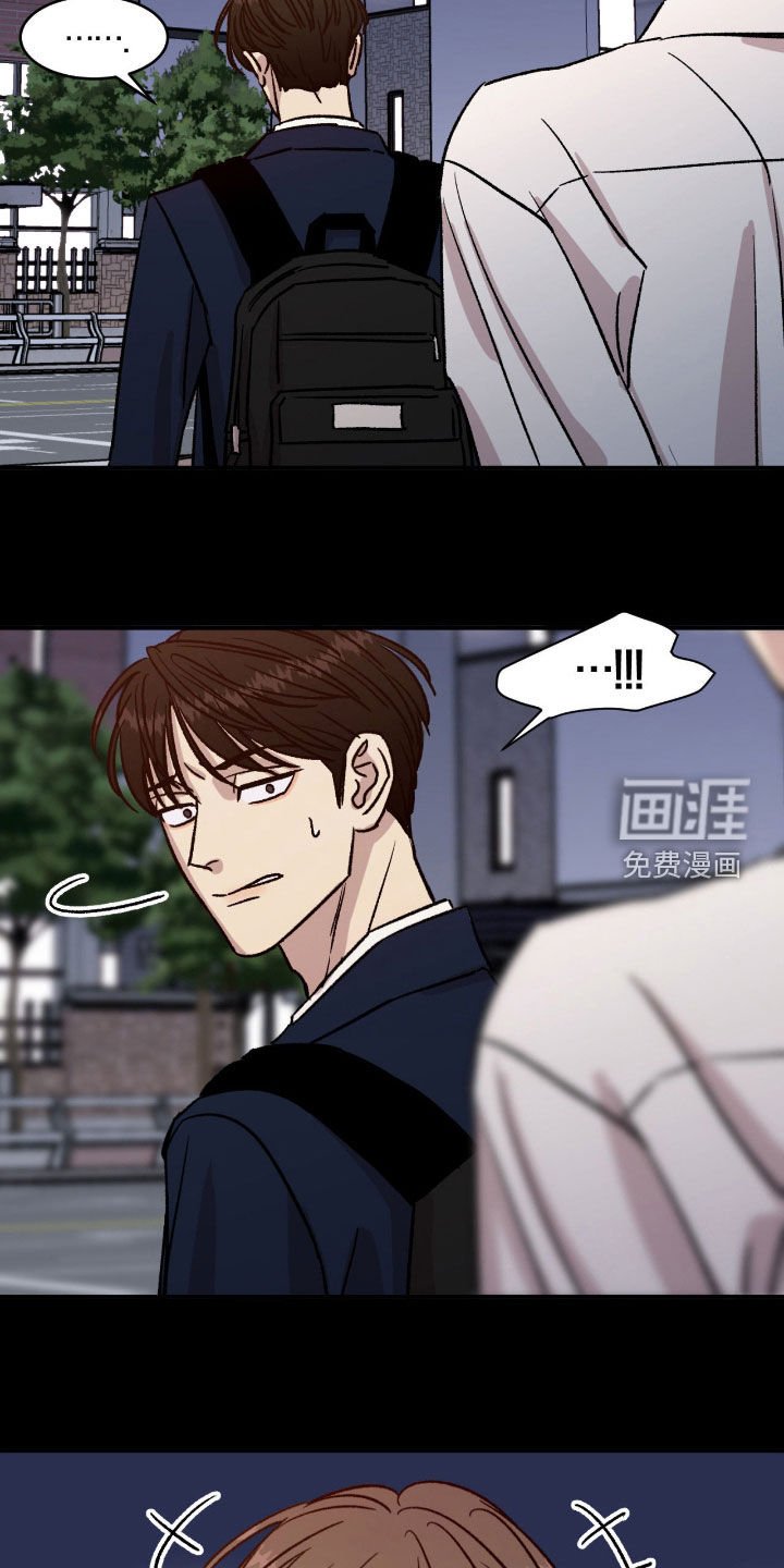 第51章：【第二季】怎么那么没礼貌