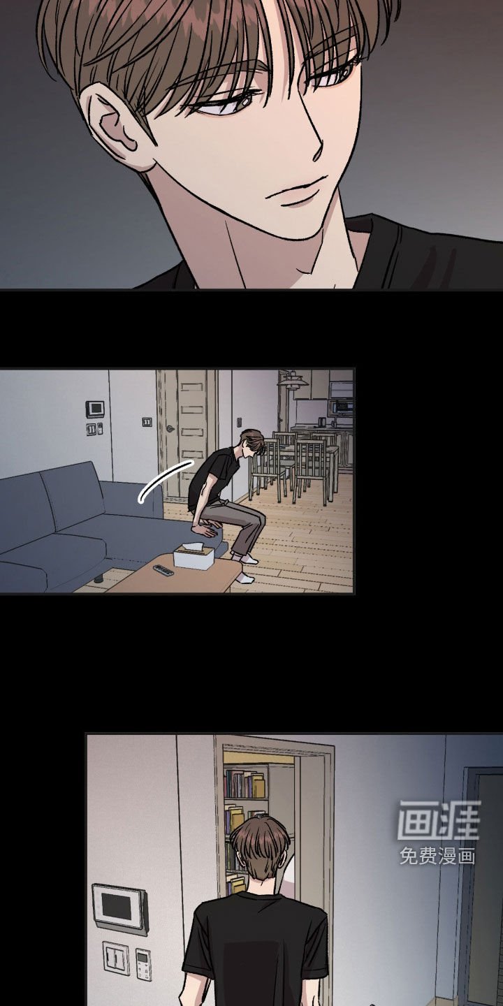 第52章：【第二季】你很孤单吧