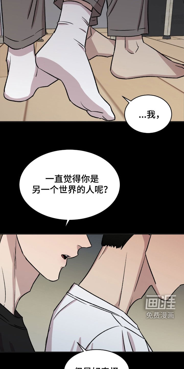 第52章：【第二季】你很孤单吧
