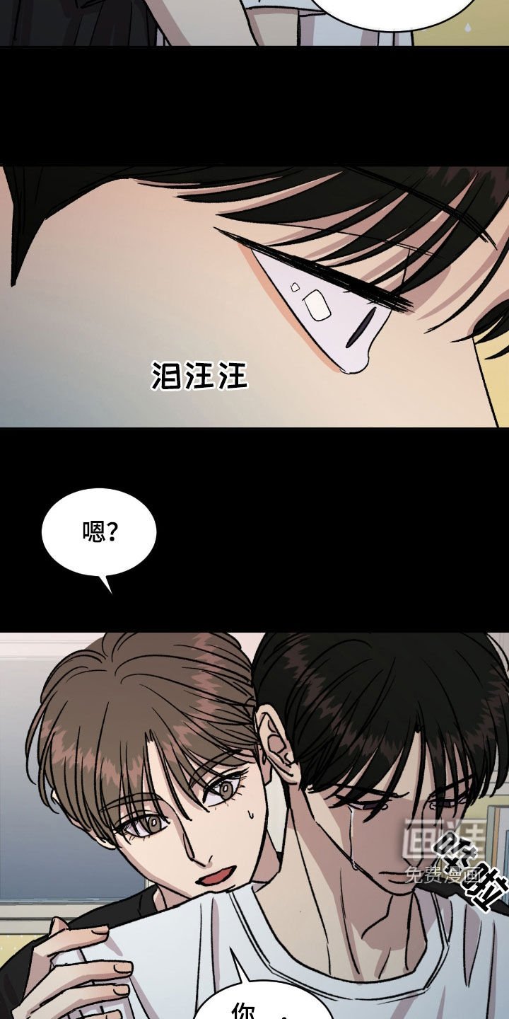 第52章：【第二季】你很孤单吧