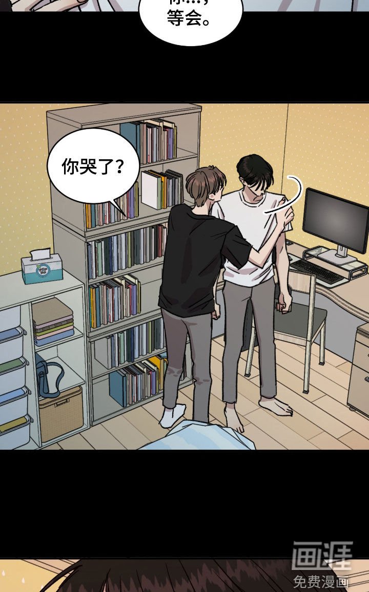 第52章：【第二季】你很孤单吧