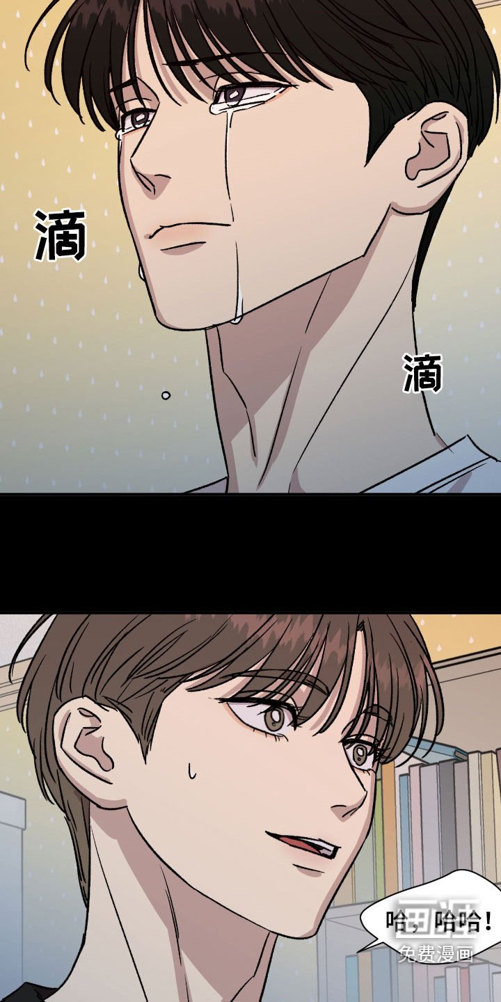 第52章：【第二季】你很孤单吧