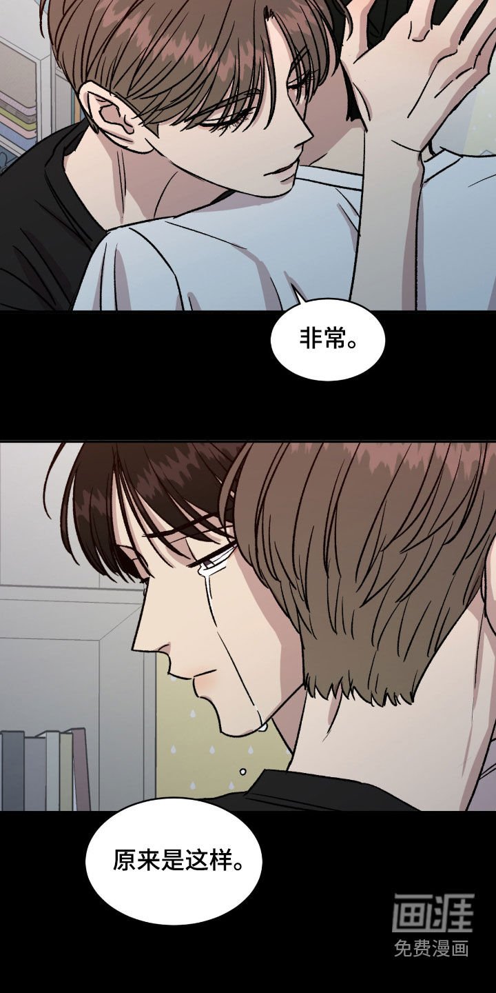 第52章：【第二季】你很孤单吧