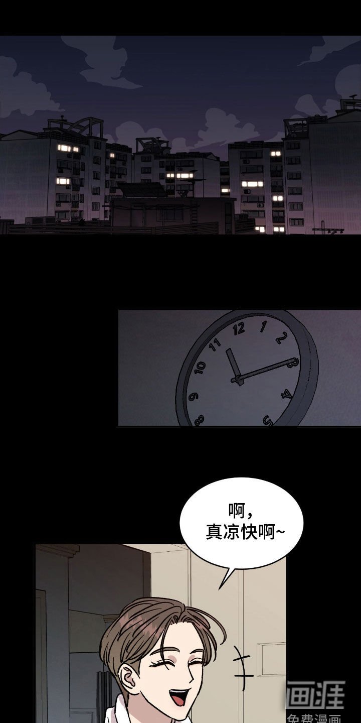 第53章：【第二季】亲近