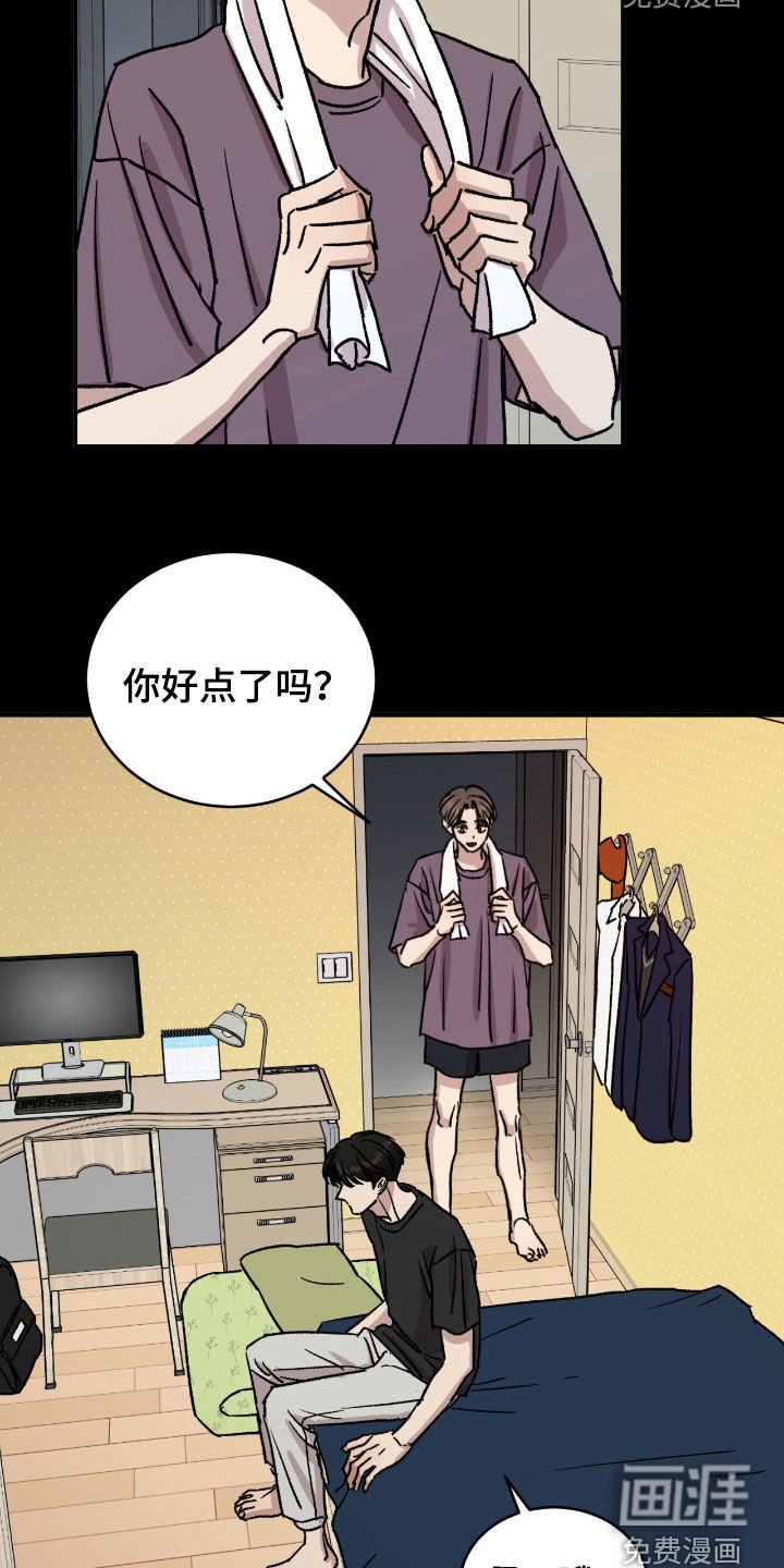 第53章：【第二季】亲近