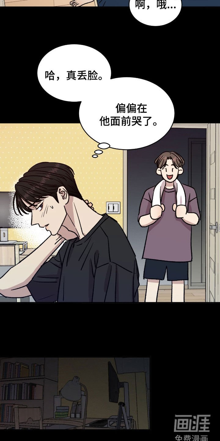 第53章：【第二季】亲近