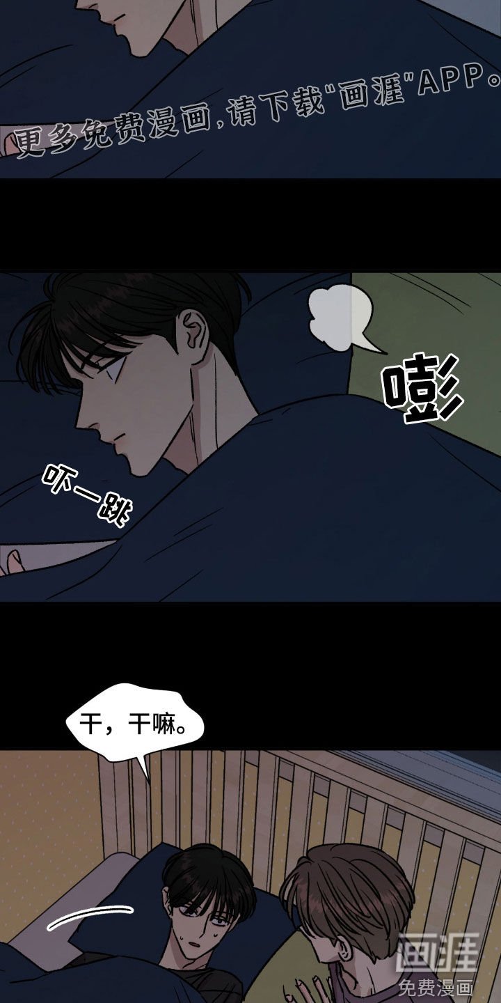 第53章：【第二季】亲近