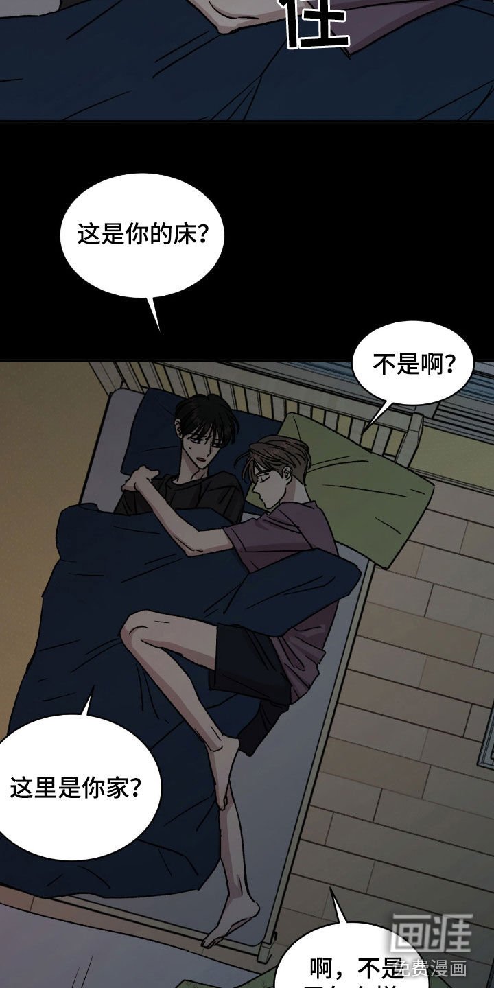 第53章：【第二季】亲近