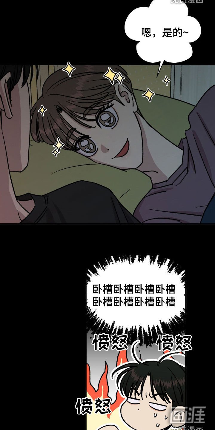 第53章：【第二季】亲近