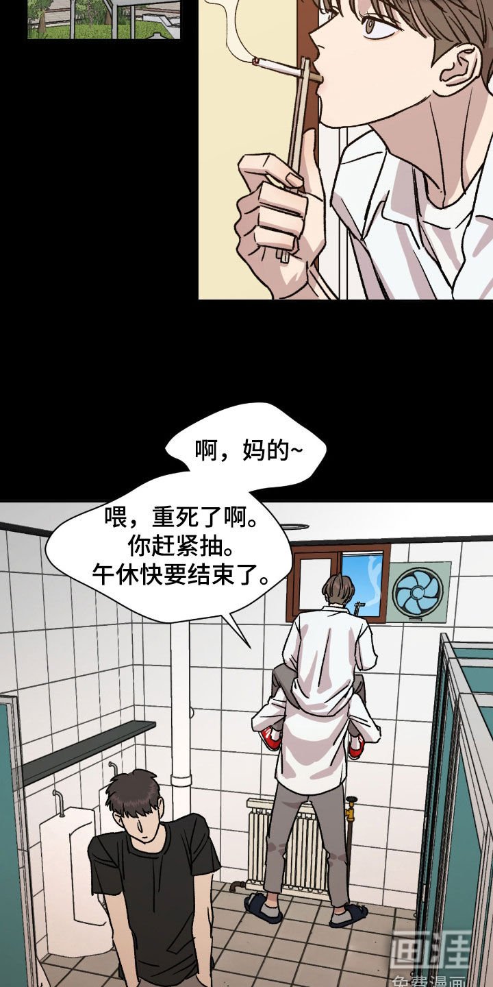 第53章：【第二季】亲近