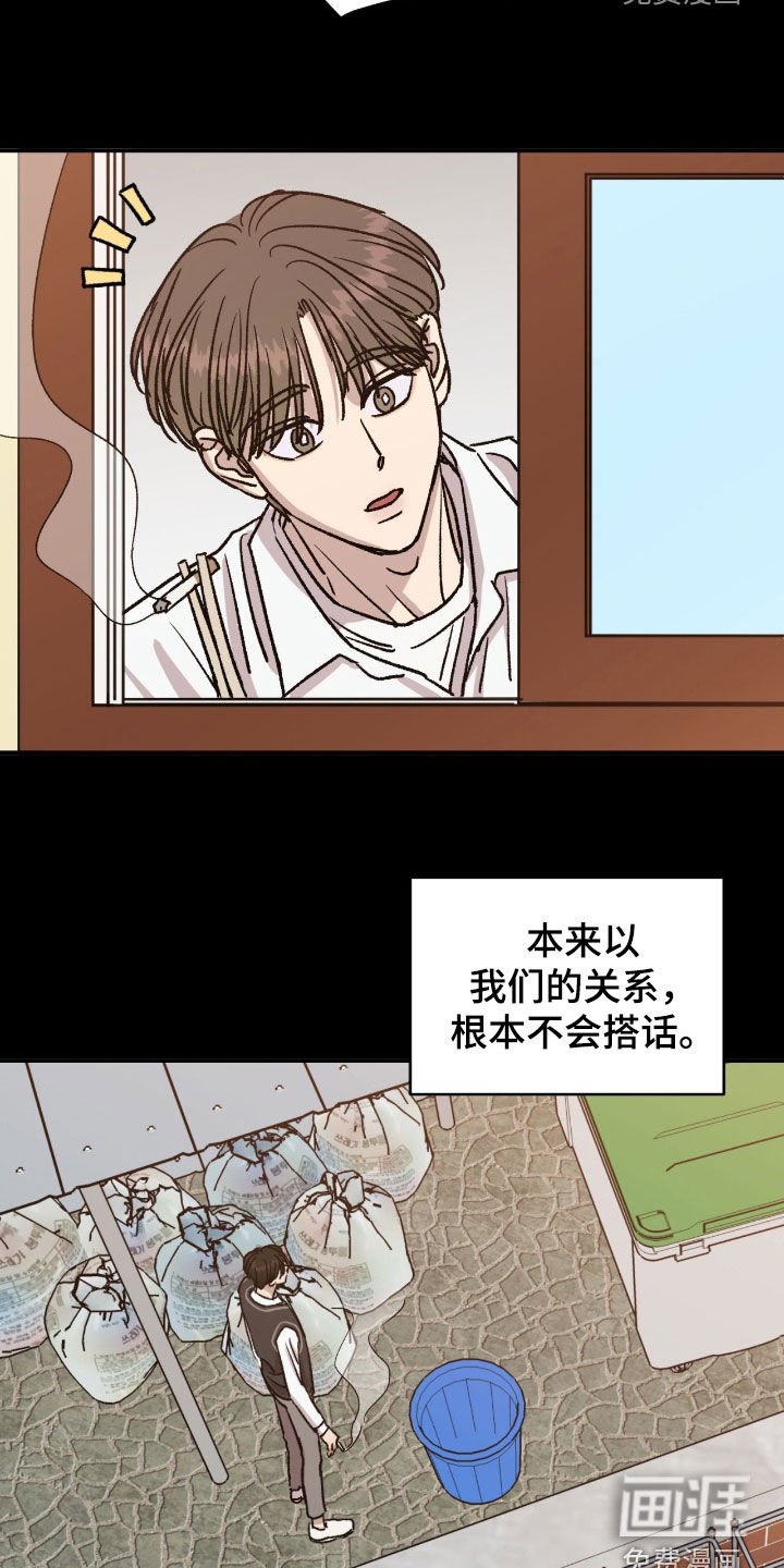 第53章：【第二季】亲近